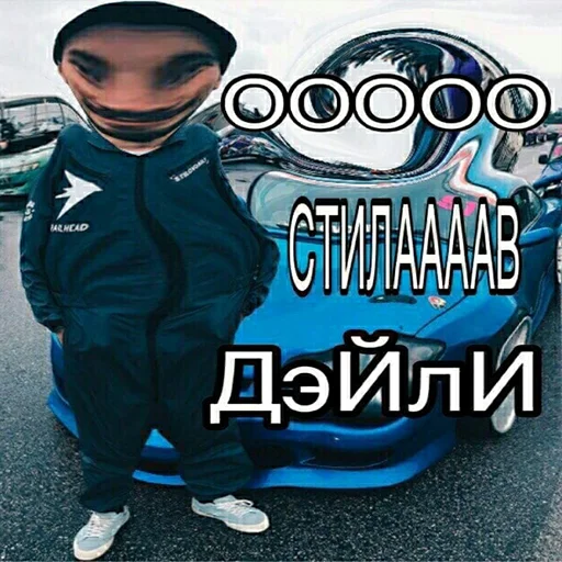 СМС одежда плакат