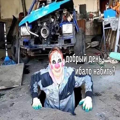 СМС одежда Человек