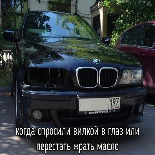 СМС транспортное средство наземный автомобиль