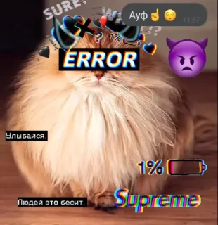 Sticker Муфлон @sozdat_stikery_bot - 1