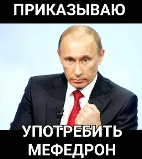 Sticker торчебудни - 3