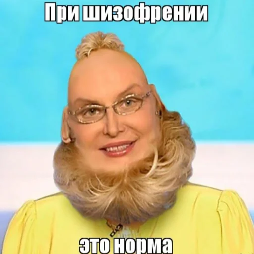 Sticker Шизоидное Расстройство by @fStikBot - 4