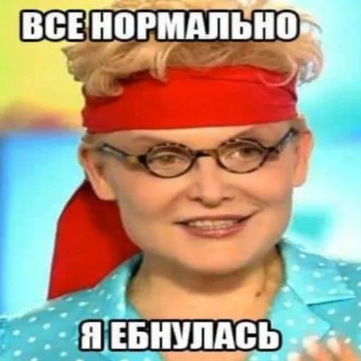 Sticker Шизоидное Расстройство by @fStikBot - 3