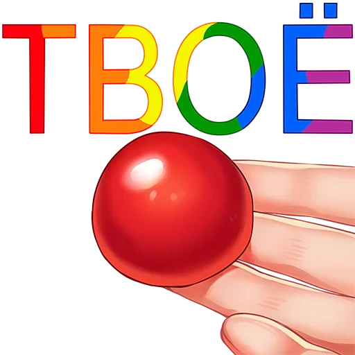 screenshot sphere ball