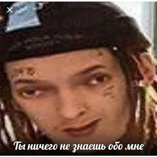 Sticker Да даун, і шо? - 6