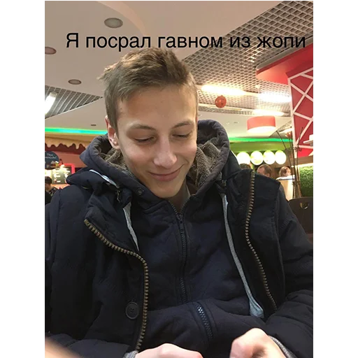 Sticker Да даун, і шо? - 3