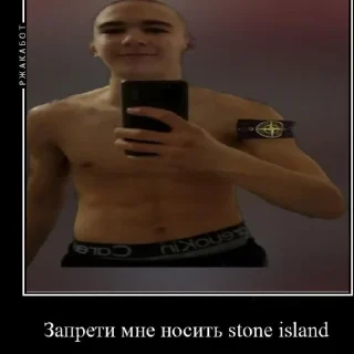 Стикер Шкалата - 9