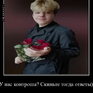 Стикер Шкалата - 1