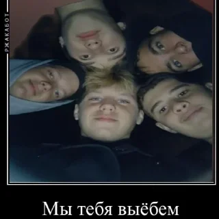 Стикер Шкалата - 4