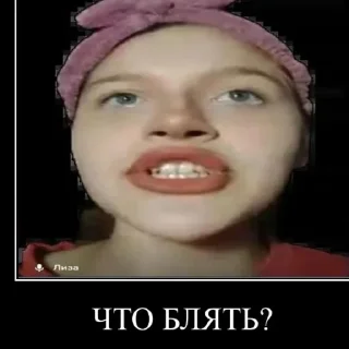 Стикер Шкалата - 7