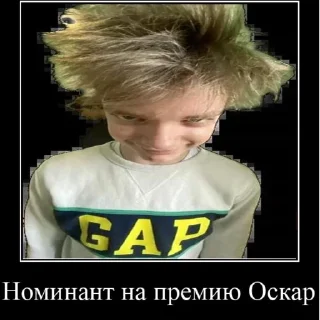 Стикер Шкалата - 2