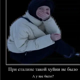 Стикер Шкалата - 3