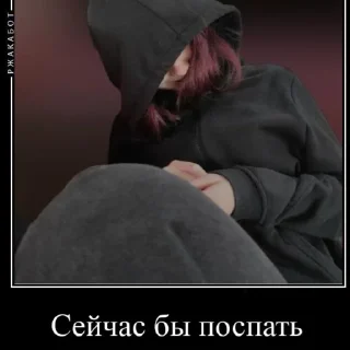 Стикер Шкалата - 10