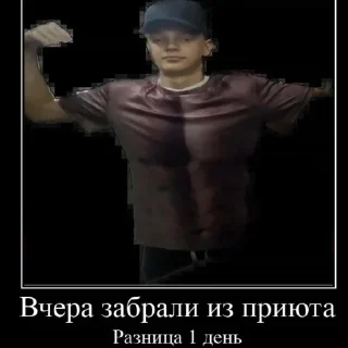 Стикер Шкалата - 0