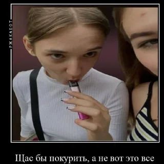 Стикер Шкалата - 5