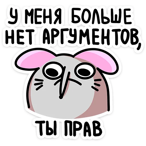 Sticker school_chrissy - 1