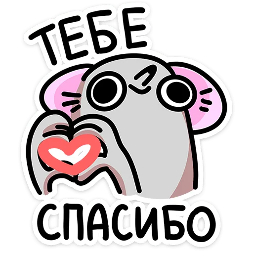 Sticker school_chrissy - 1