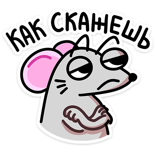 Sticker school_chrissy - 1