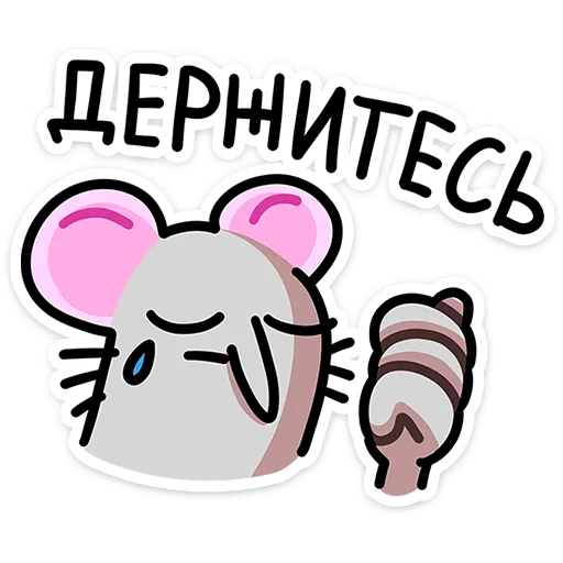 Sticker school_chrissy - 1