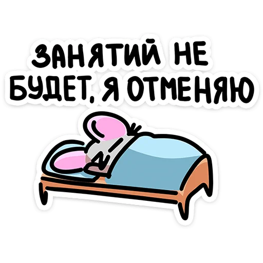 Стикер school_chrissy - 1