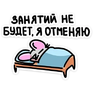 Sticker Школьный Крысюк :: @stickroom - 1