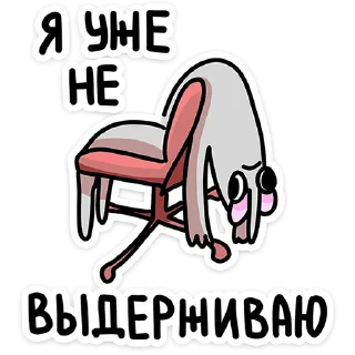 Sticker Школьный Крысюк :: @stickroom - 11