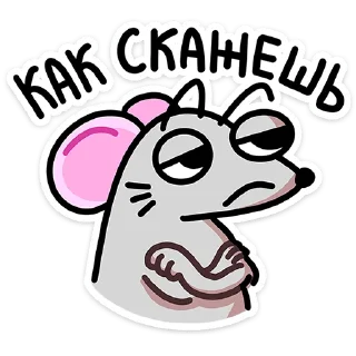 Sticker Школьный Крысюк :: @stickroom - 6