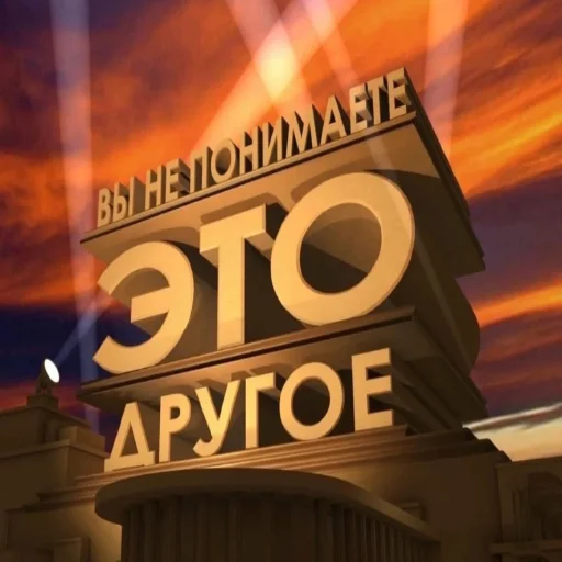 Всратая школа @school_vsrat - 