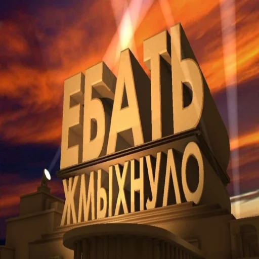 Sticker Всратая школа @school_vsrat - 4