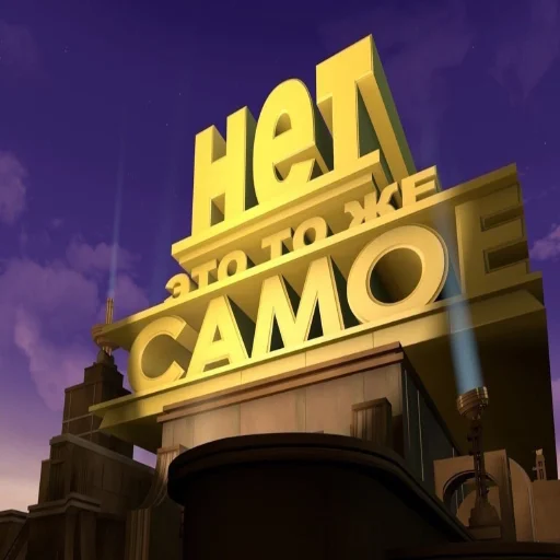 Sticker Всратая школа @school_vsrat - 2