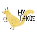 Стикер Schte - 6