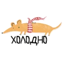 Стикер Schte - 0