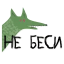 Стикер Schte - 1