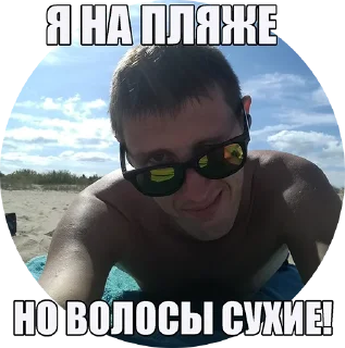 Sticker SchwanzSpeed - 11