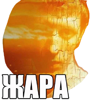 Sticker SchwanzSpeed - 9