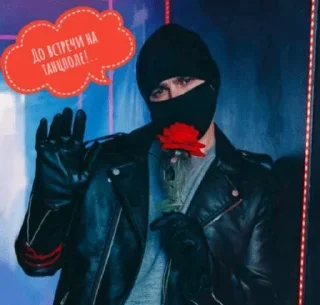 Стикер Бᴩᴀᴛья Гᴀяɜᴏʙы №𝟜 » @SCONIX_Stickers - 9