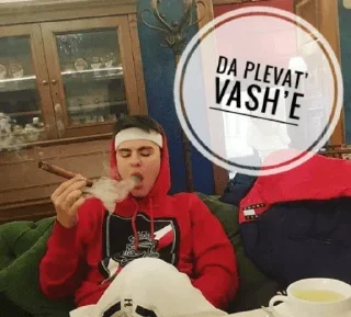 Стикер Бᴩᴀᴛья Гᴀяɜᴏʙы №𝟜 » @SCONIX_Stickers - 5