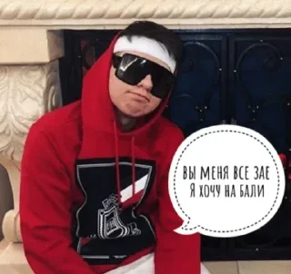 Стикер Бᴩᴀᴛья Гᴀяɜᴏʙы №𝟜 » @SCONIX_Stickers - 4