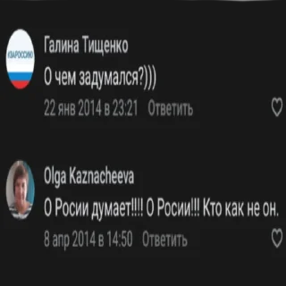 Стикер долбаебы - 9