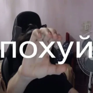 Стикер долбаебы - 1