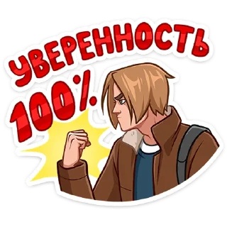 Sticker Скотт от @TgSticker - 10