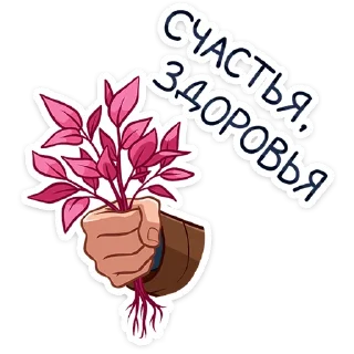 Sticker Скотт от @TgSticker - 9