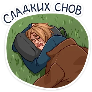 Стикер Скотт :: @stickroom - 7