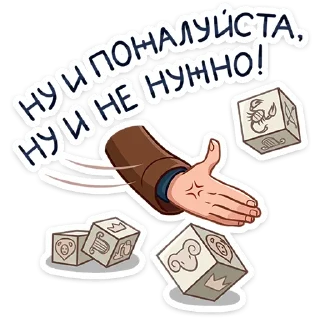 Стикер Скотт :: @stickroom - 4