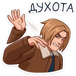 Стикер Скотт :: @stickroom - 10