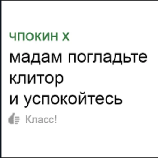 СМС скриншот шрифт