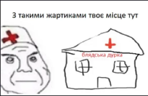 эскиз линейное искусство детское искусство