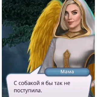 Стикер клуб скримеров - 4