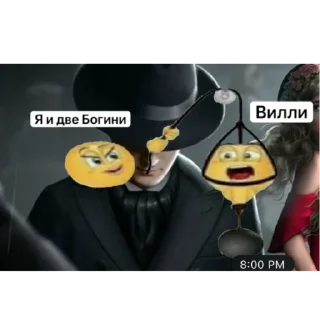 Стикер клуб скримеров - 2