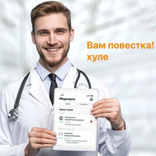 Sticker screamers etc - 1